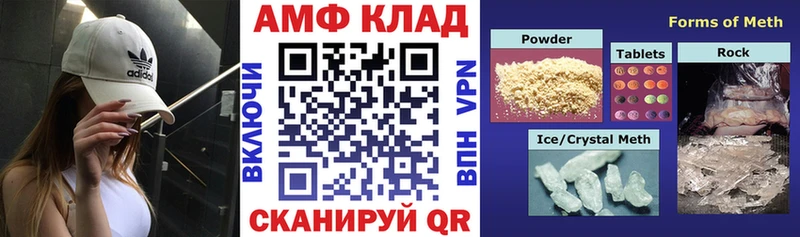 Амфетамин 98%  Судогда 