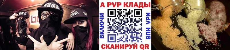 A PVP СК КРИС  MEGA ссылки  Судогда 