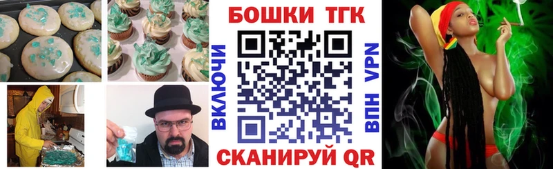 Canna-Cookies конопля  Судогда 