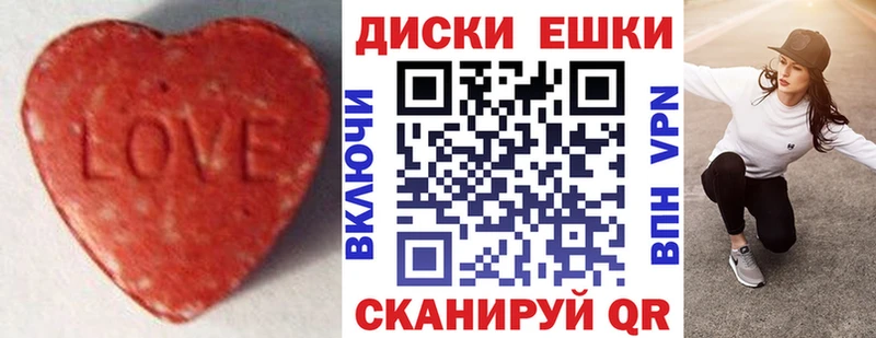 ЭКСТАЗИ диски omg Судогда