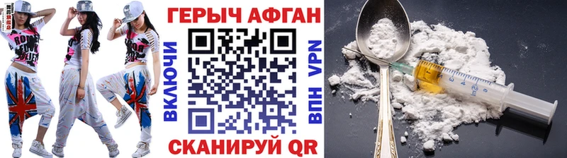 ГЕРОИН белый  наркота  мега ссылка  Судогда 
