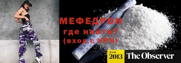 ECSTASY Заводоуковск