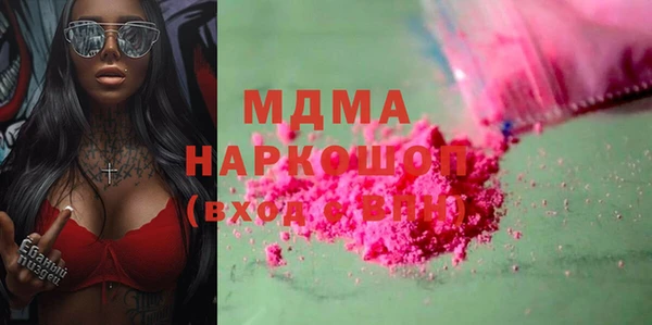 экстази Заволжье