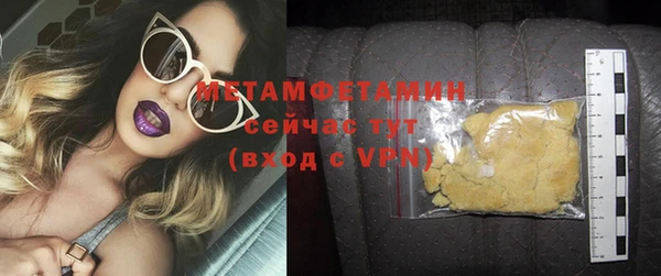 альфа пвп Заволжск