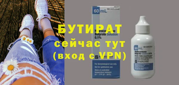 альфа пвп Заволжск