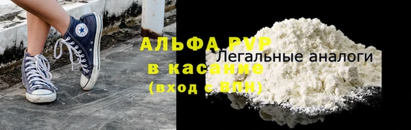 альфа пвп Заволжск