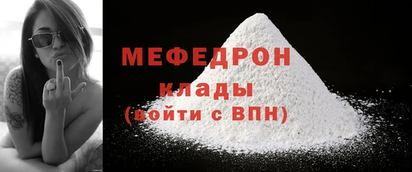 ECSTASY Заводоуковск