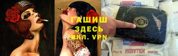 альфа пвп Заволжск