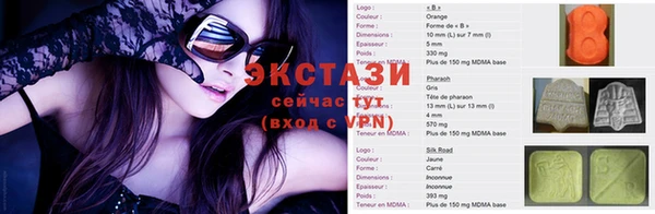 экстази Заволжье