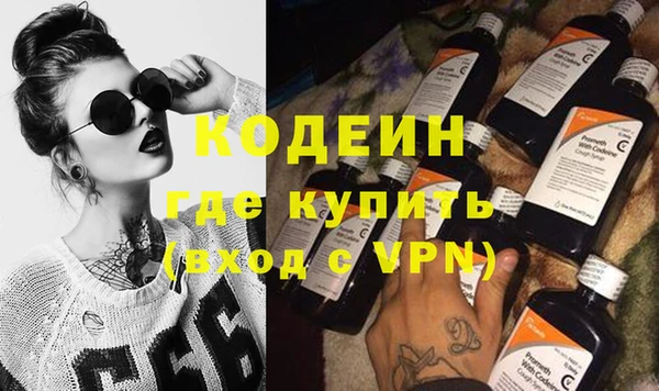 экстази Заволжье