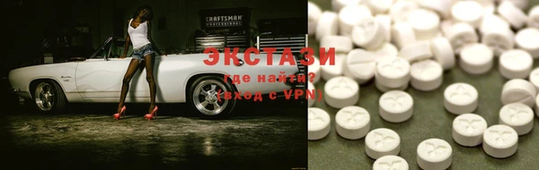 ECSTASY Заводоуковск