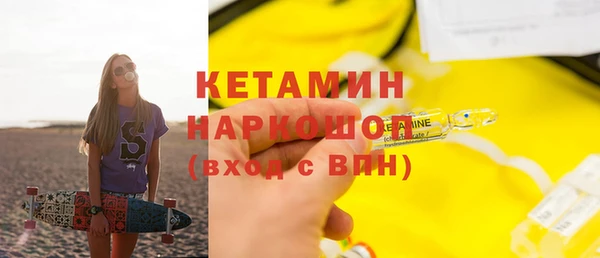 экстази Заволжье