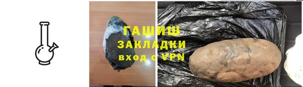 экстази Заволжье