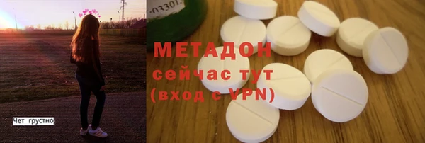 альфа пвп Заволжск