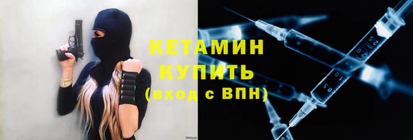 альфа пвп Заволжск