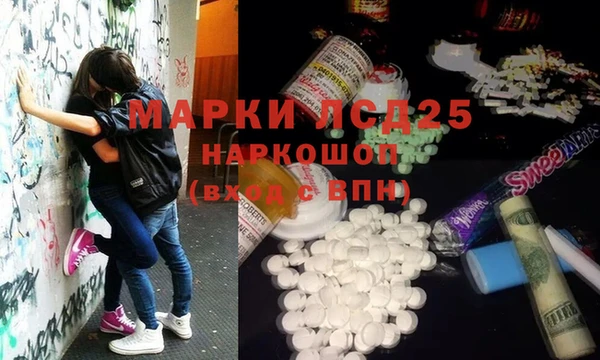 ECSTASY Заводоуковск
