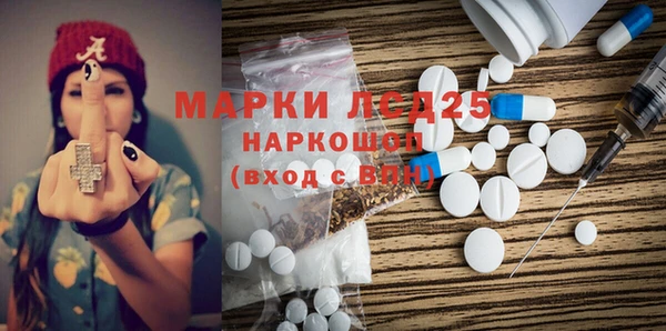 экстази Заволжье