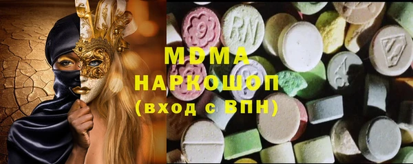 альфа пвп Заволжск