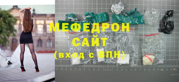 ALPHA-PVP Чердынь