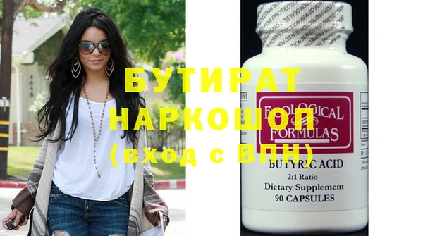 ECSTASY Заводоуковск