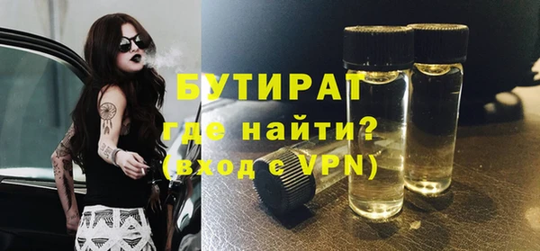 ECSTASY Заводоуковск