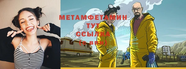 экстази Заволжье