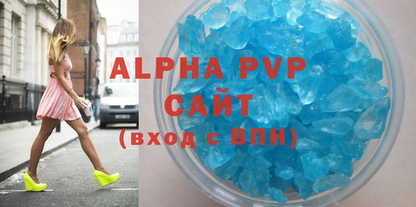 экстази Заволжье