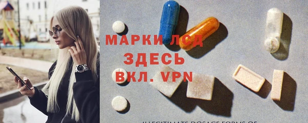 альфа пвп Заволжск