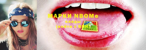 экстази Заволжье