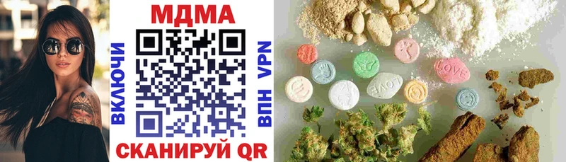дарк нет как зайти  Судогда  МДМА кристаллы 
