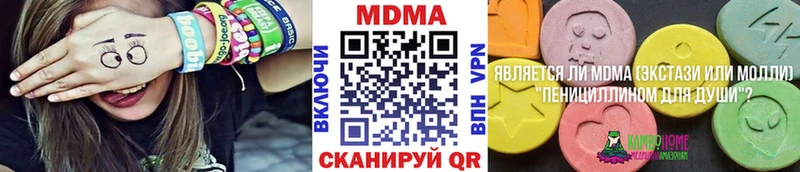 MDMA VHQ Судогда