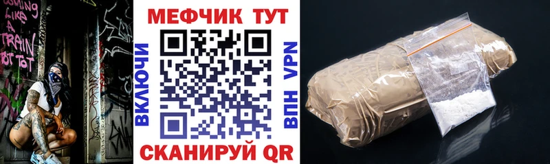 Мефедрон мяу мяу  Судогда 
