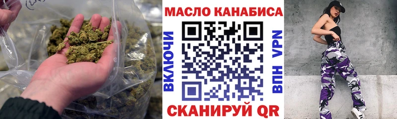 купить наркотики цена Судогда Дистиллят ТГК концентрат